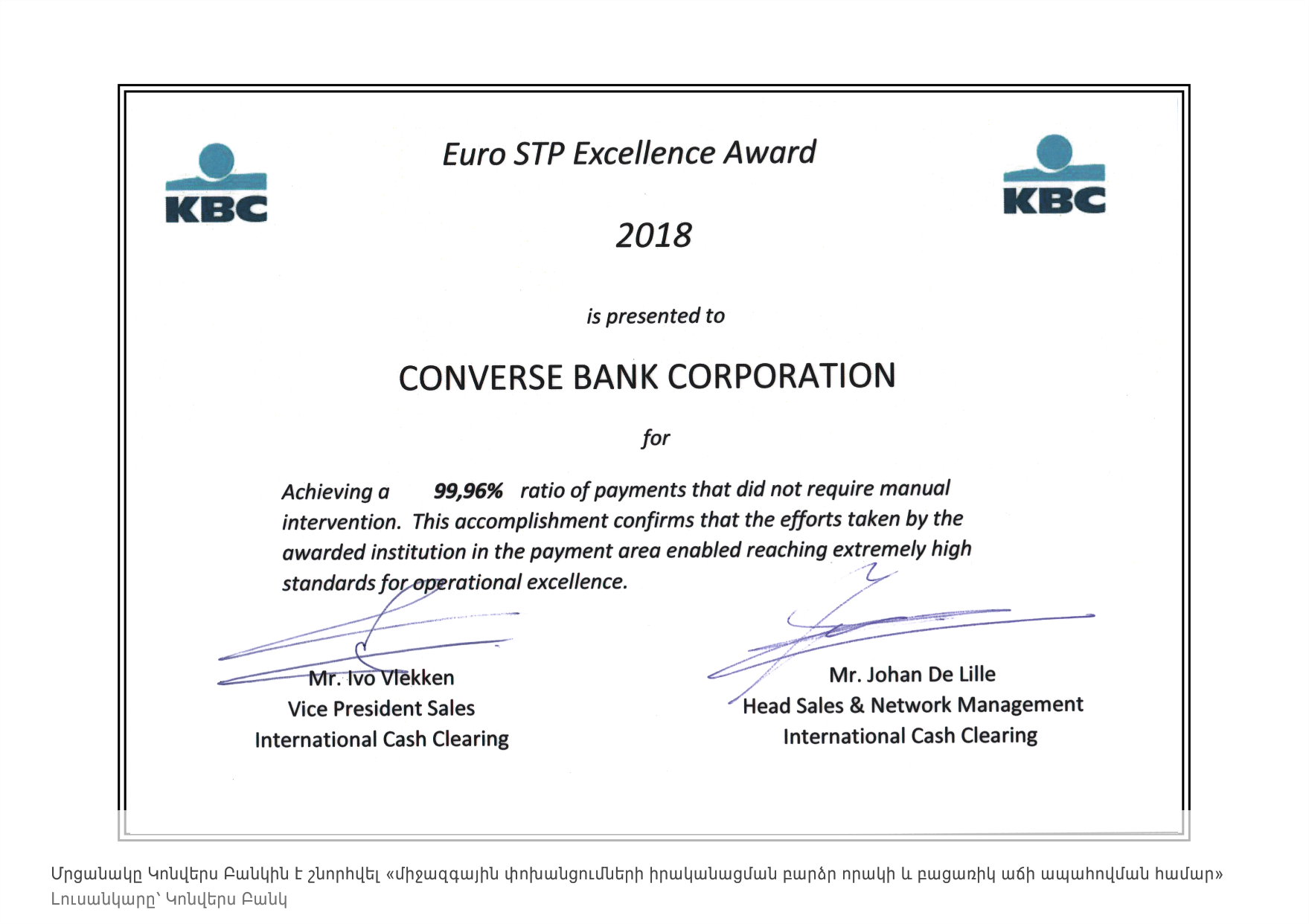 STP Excellence Award